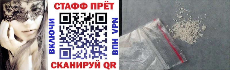 Купить наркоту Красный Холм Галлюциногенные грибы  Alpha-PVP  Кокаин  Гашиш  МЕФ  ОМГ ОМГ   Каннабис 