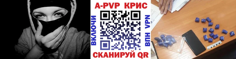 omg вход Красный Холм А ПВП VHQ где продают