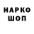 Марки 25I-NBOMe 1500мкг The SSG