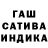ГЕРОИН гречка Robson Maia