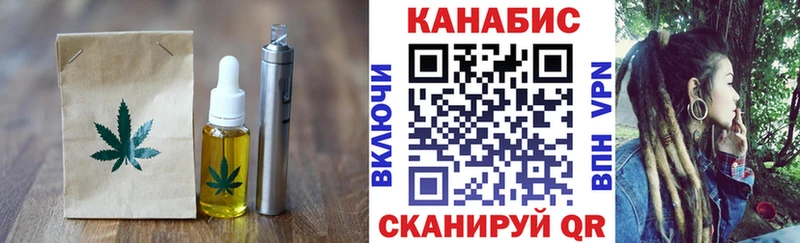 Canna-Cookies конопля  Красный Холм 