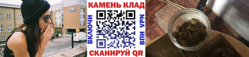 Гашиш убойный  hydra   Красный Холм 