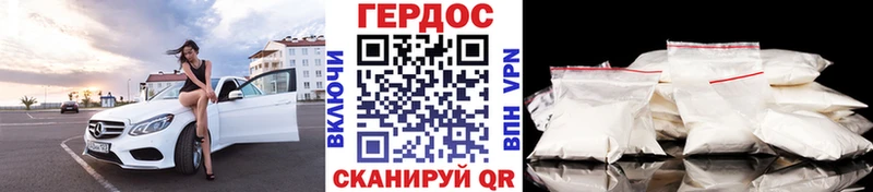 Героин Heroin  хочу   ссылка на мегу рабочий сайт  Красный Холм 