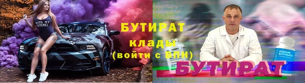 Альфа ПВП Армянск