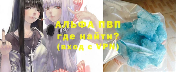 бутик Балахна