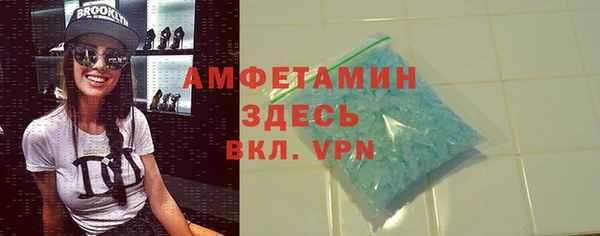 бутик Балахна