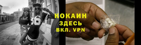 мяу мяу мука Балабаново