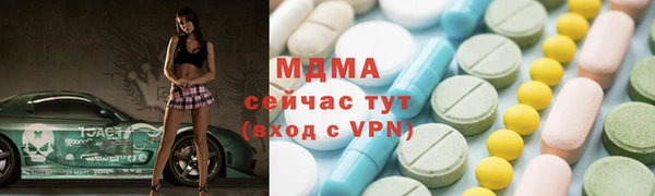 Альфа ПВП Армянск