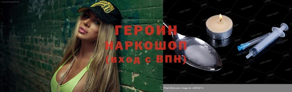 шишки Аркадак