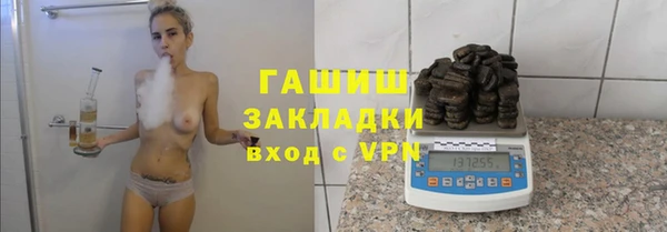 Альфа ПВП Армянск