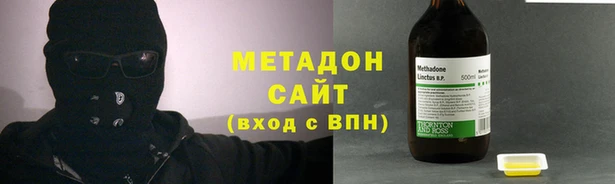 Альфа ПВП Армянск