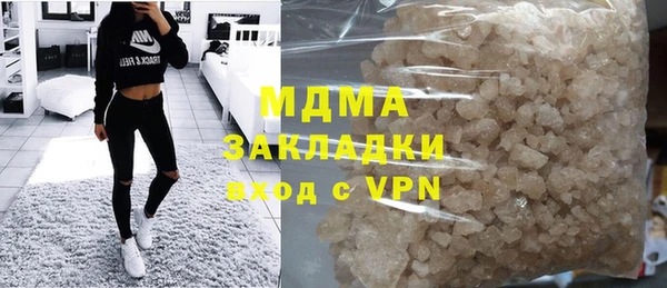 бутик Балахна