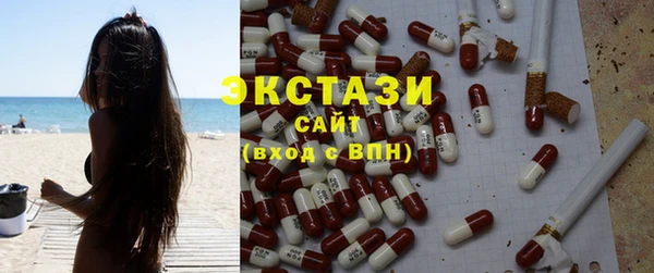 Альфа ПВП Армянск