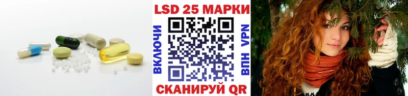 LSD-25 экстази ecstasy  Красный Холм 