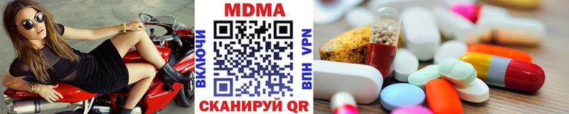 KRAKEN tor  сайты даркнета наркотические препараты  MDMA Molly  хочу   Красный Холм 