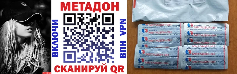 МЕТАДОН мёд  наркошоп  Красный Холм 