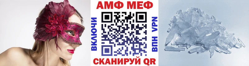 Первитин мет  Красный Холм 