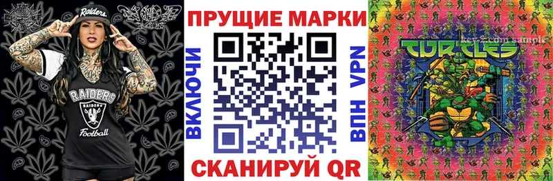 Марки 25I-NBOMe 1,8мг  Красный Холм 