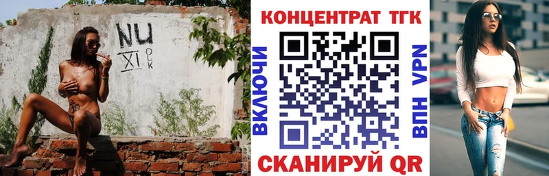 продажа наркотиков  Красный Холм  ТГК вейп 